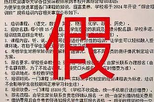 日媒：赛后多名球员表示，不知道与迈阿密的比赛还有点球大战环节